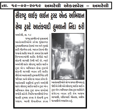 Press note